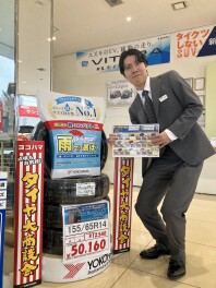 タイヤ交換お早めに！！